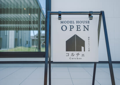 年末年始期間の休業につきまして